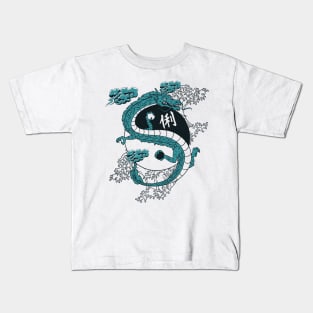 Yin Yang Dragon Kids T-Shirt